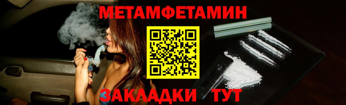 Назарово  Амфетамин  Вход с VPN  Амфетамин Premium 
