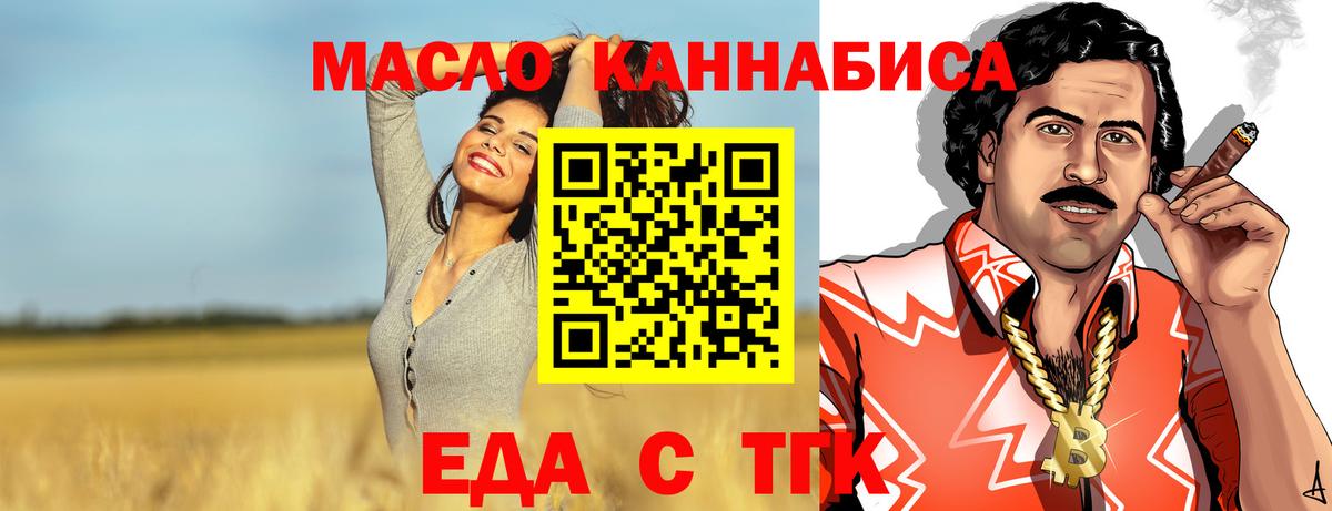 Назарово  Canna-Cookies конопля  Вход с VPN 