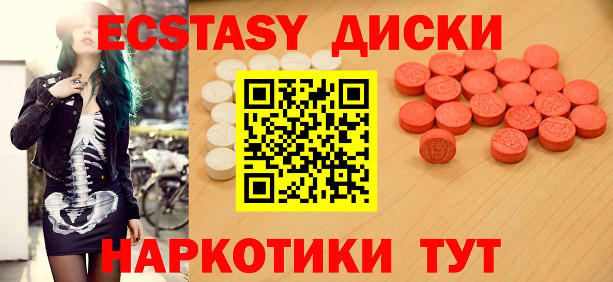 Меф   ГАШИШ  Назарово  Вход с VPN  Бошки Шишки  Cocaine 