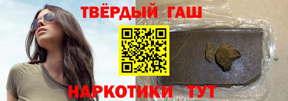 ГАШИШ VHQ  Вход с VPN  ГАШ VHQ  Назарово 