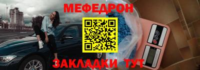 кокаин перу Волжский