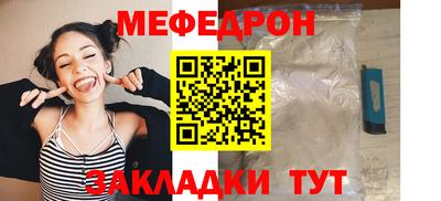 спайс Волжск