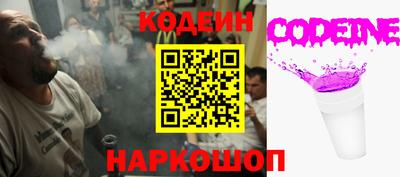 спайс Волжск