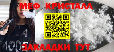 кокаин перу Волжский