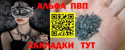 кокаин перу Волжский