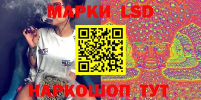 кокаин перу Волжский