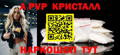 кокаин перу Волгодонск