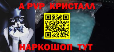 кокаин перу Волгодонск
