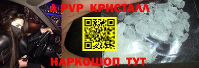 кокаин перу Волжский