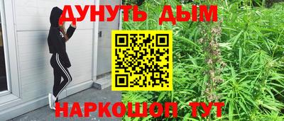 спайс Волжск