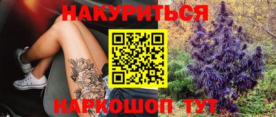 кокаин перу Волжский