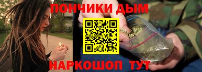 спайс Волжск