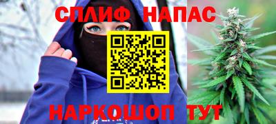 кокаин перу Волжский