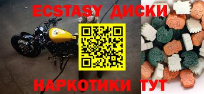 спайс Волжск