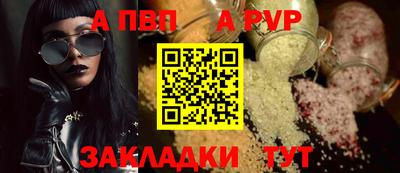 кокаин перу Волгодонск