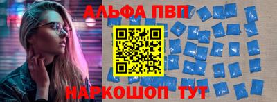 кокаин перу Волжский