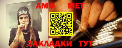 спайс Волжск
