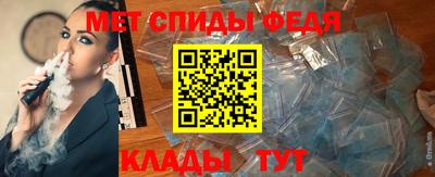 спайс Волжск