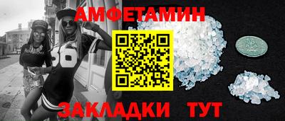 кокаин перу Волжский
