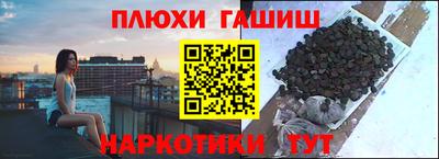 кокаин перу Волжский