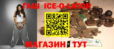 кокаин перу Волжский