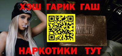 кокаин перу Волжский