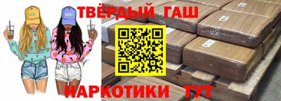 кокаин перу Волжский