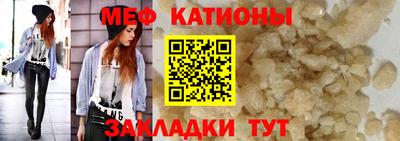 кокаин перу Волжский
