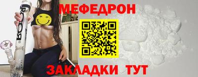 спайс Волжск