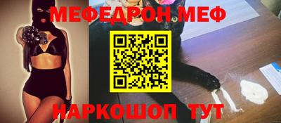 спайс Волжск