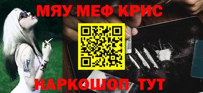 кокаин перу Волгодонск