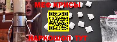 кокаин перу Волгодонск
