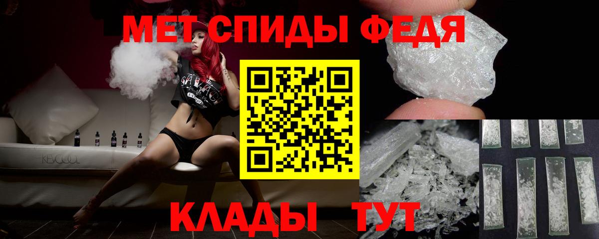 МЕТАМФЕТАМИН витя  Вход с VPN  МЕТАМФЕТАМИН витя  Назарово 