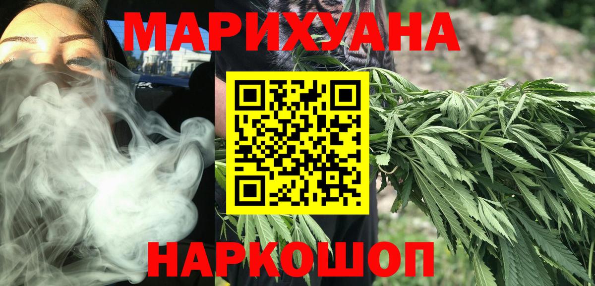 Каннабис MAZAR Назарово